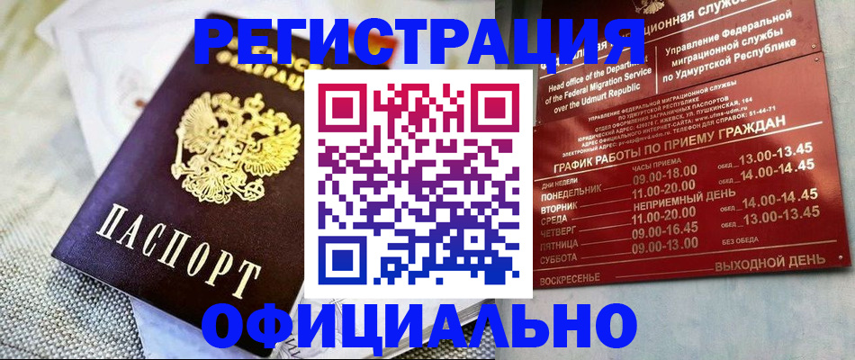 пропишу в квартире в Чехове